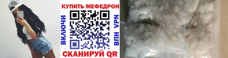 МЕФ мука  Кондопога 