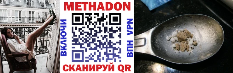 где найти   Кондопога  Метадон methadone 