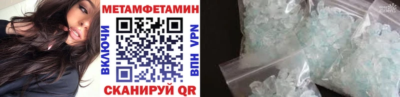 ссылка на мегу ссылка  Кондопога  Первитин Декстрометамфетамин 99.9% 