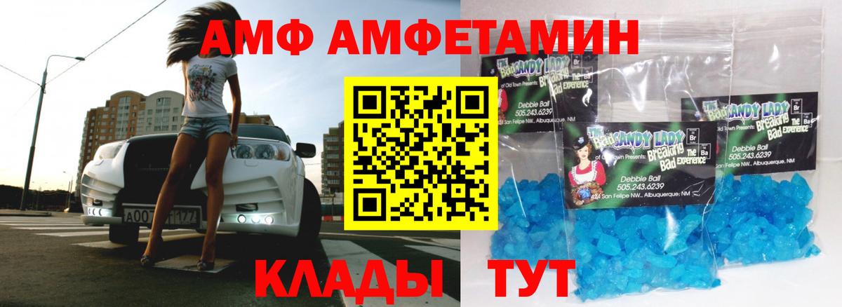 Метамфетамин винт  Вход с VPN  Метамфетамин винт  Кондопога 