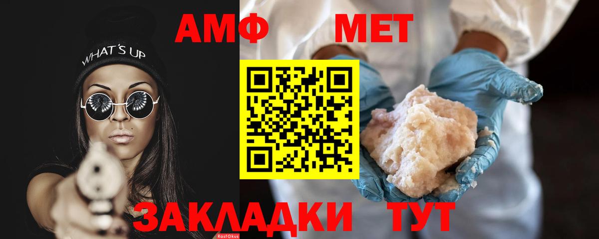 Мефедрон Кондопога