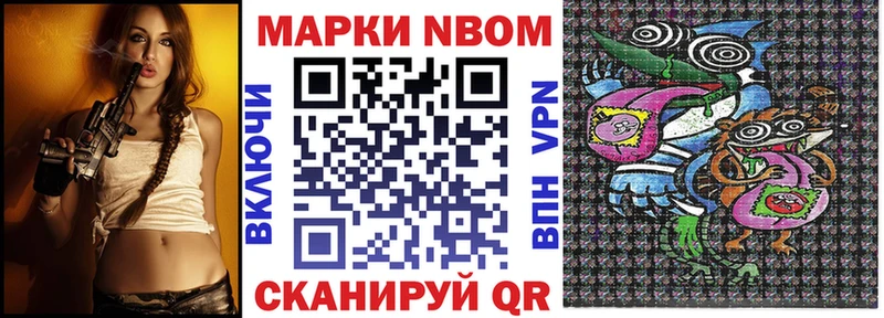 Наркотические марки 1,5мг  Кондопога 