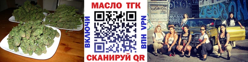 Дистиллят ТГК вейп  Кондопога 