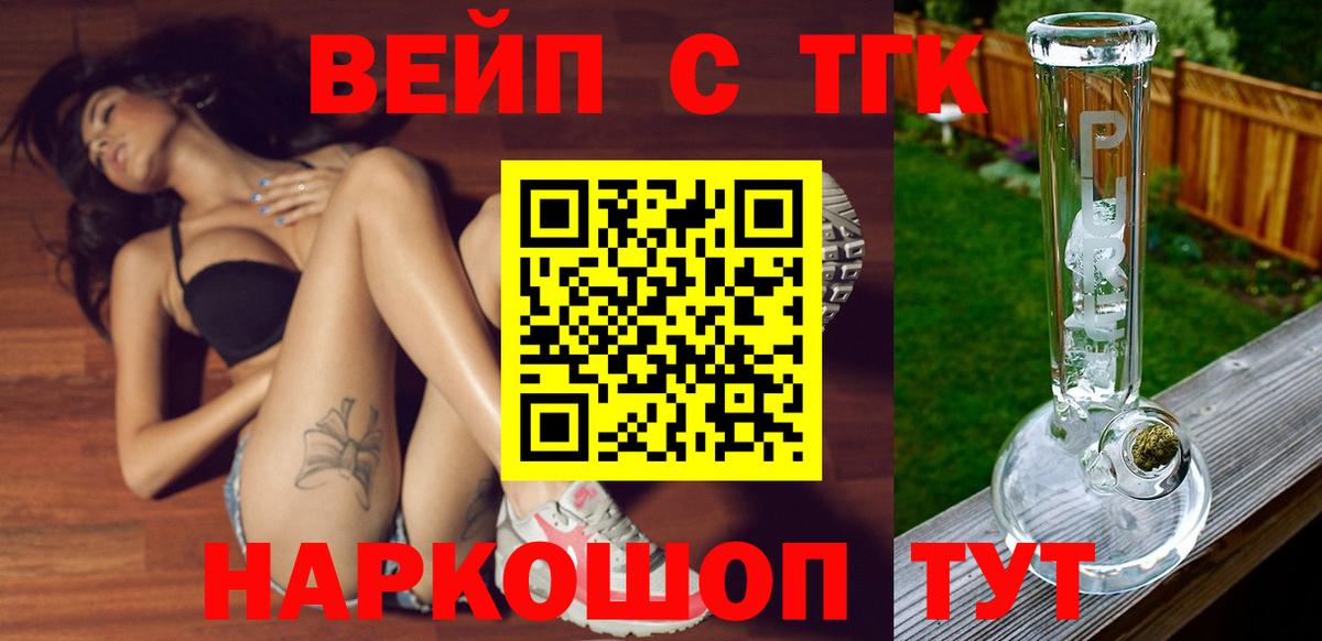 Кондопога  ТГК Wax  даркнет сайт  Вход с VPN 