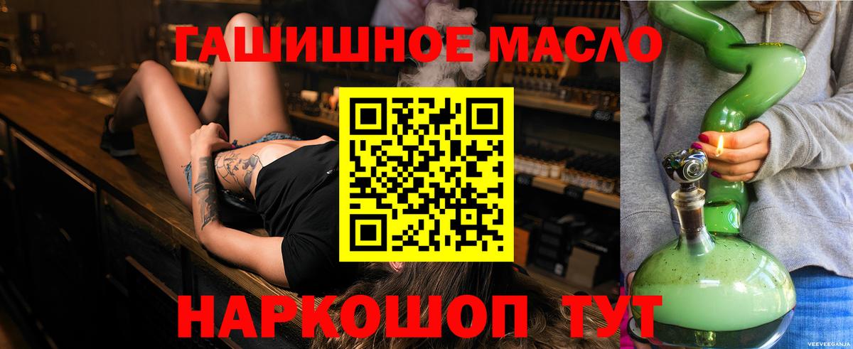 Дистиллят ТГК вейп с тгк Кондопога
