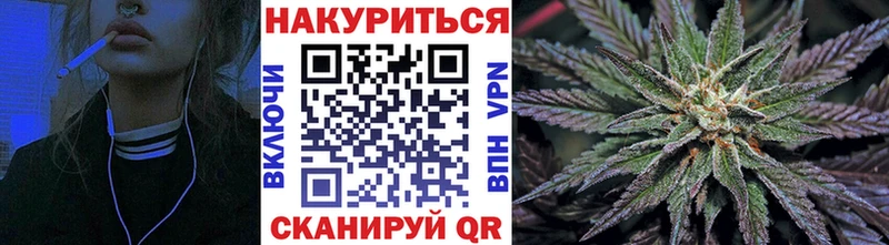 МАРИХУАНА планчик Кондопога