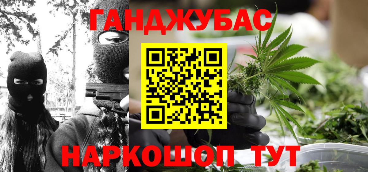 Каннабис THC 21%  Канабис план  Кондопога  Канабис SATIVA & INDICA  Вход с VPN 
